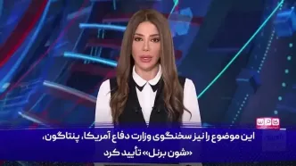 فوری/ موشک ایرانی،‌ گنبد ارتباطات امن آمریکا را ویران کرد!