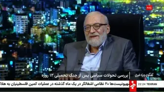 دهن کجی دوباره صداوسیما به مردم!