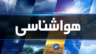 احتمال وزش باد شدید در برخی استان ها/ وقوع گرد و خاک در راه است