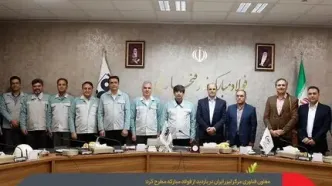 ایجاد بستر تحقیق‌ و توسعه در دوره مدیریت فعلی فولاد مبارکه بسیار چشمگیر است