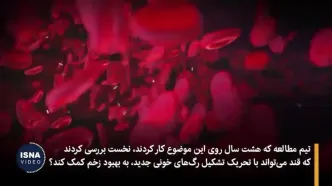 از شر طاسی خلاص شوید؛ راهی جدید کشف شد