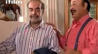 حال و هوای خانه اصلان خانه به دوش بعد از 21 سال