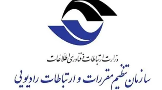 واکنش به خبر نصب دکل‌های مخابراتی جعلی