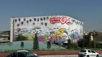 دیوارنگاره‌ میدان انقلاب و اندیشه میزبان شهدای کودک جنگ ۱۲روزه