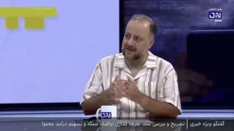 پوست خربزه همراهان دولت رئیسی زیر پای پزشکیان