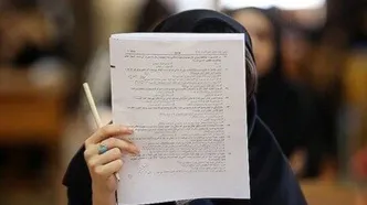 پروژه حذف کنکور کلید خورد؟