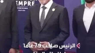 ببینید؛ رئیس‌جمهور برزیل با چابکی‌اش توجه‌ها را جلب کرد