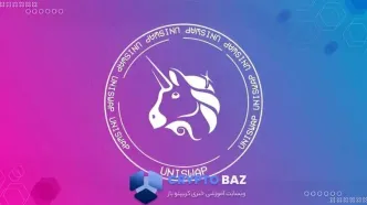 تحلیل قیمت یونی‌سواپ؛ چرا جهش ۶۷ درصدی شاید دوام نیاورد؟