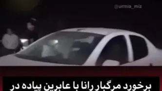 تصادف هولناک در سلماس 9 کشته و مجروح برجا گذاشت