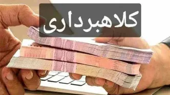 اق