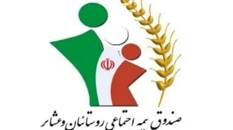 خبر خوش برای زنان سرپرست خانوار |  به صورت رایگان بیمه شوید