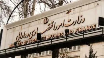 آخرین تصمیم‌گیری‌ها درباره املاک مازاد دستگاه‌های اجرایی