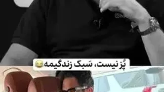 ببینید؛ شوخی سام درخشانی و امیرحسین قیاسی با محمدرضا گلزار