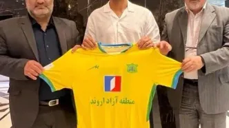 تیم جدید محسن فروزان مشخص شد