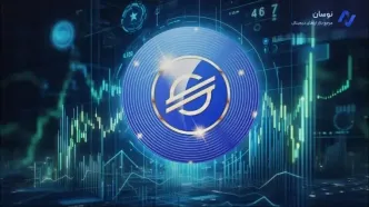 قیمت لحظه‌ای استلار (XLM) امروز | تحلیل فنی و سناریوهای بازار