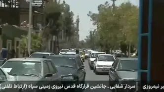 جزئیات حمله تروریستی امروز صبح زاهدان از زبان جانشین قرارگاه قدس نیروی زمینی سپاه