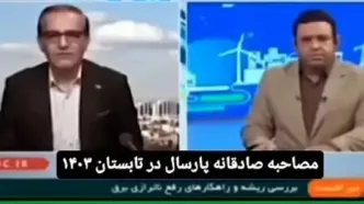 یک پیش‌بینی تلخ که امسال به حقیقت پیوست