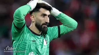 حکم نهایی محرومیت علیرضا بیرانوند اعلام شد