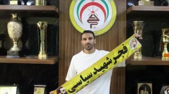 مسعود ریگی راهی فجرسپاسی شد
