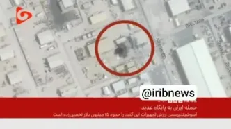 ببنید| بی‌بی‌سی بلاخره مجبور به اعتراف شد