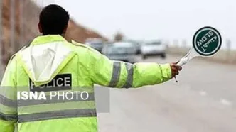 محدودیت‌های ترافیکی پایان هفته اعلام شد