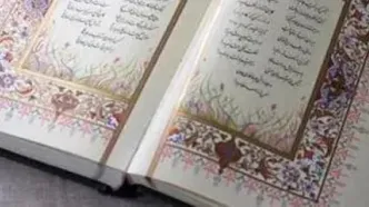 فال حافظ سه شنبه 10 تیر ماه 1404 | آن‌چه می‌خواهی، در درون خودت نهفته است