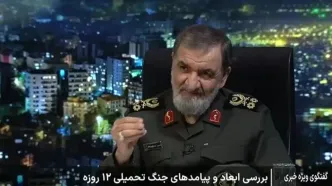 محسن رضایی: شخصیت ترامپ را به یک بازی خنده دار برای بچه‌ها تبدیل کنیم