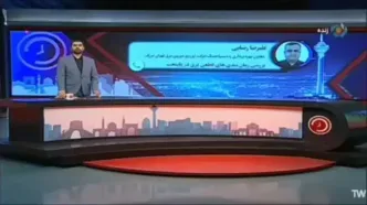 چرا برق برخی مناطق تهران قطع نمی‌شود؟