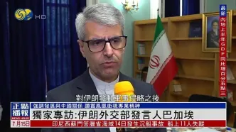 بقائی: چین بازیگر کلیدی در دیپلماسی هسته‌ای ایران خواهد بود