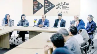 هنر ایران به گزارش زنان