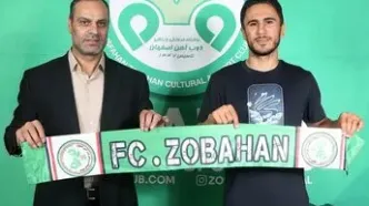 سپاهانی سابق به ذوب آهن پیوست