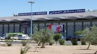 سوریه بخشی از حریم هوایی خود را بست