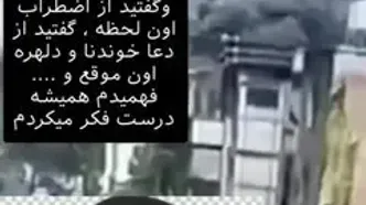 ببینید؛ انتشار تصویر خانوادگی سحر امامی با همسر و فرزندان