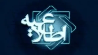 تبلیغات فضای مجازی درخصوص پرداخت وام، کلاهبرداری است