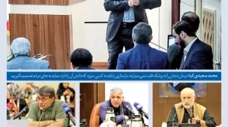 آژیر قرمز «بازسازی»