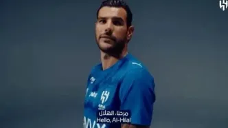 الهلال باز هم یک ستاره اروپایی خرید؛ این بار تئو هرناندز