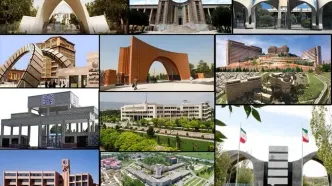 تعداد دانشگاه‌های ایرانی برتر دنیا دو رقمی شد