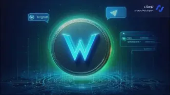 رشد احتمالی W Coin؛ تحلیل و پیش بینی قیمت دبلیو کوین