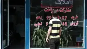 اعلام شرایط استفاده از اوراق گواهی حق تقدم تسهیلات مسکن بانک مسکن