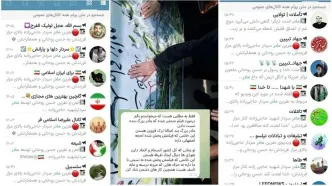 تکذیب ویدئوی منسوب به نفرین مادر شهید حاجی زاده + عکس
