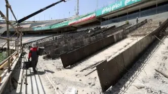 بازسازی ورزشگاه آزادی چه تاریخی تمام می‌شود؟