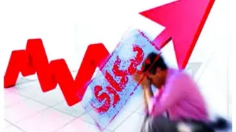 آمار جدید نرخ بیکاری در کشور اعلام شد