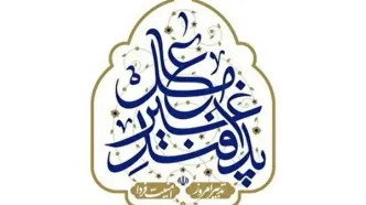 راهنمای عمومی آمادگی در برابر تهدید‌های نظامی