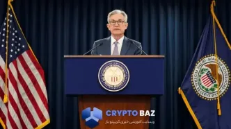 فدرال رزرو آمریکا احتمالا نرخ بهره را بدون تغییر نگه می‌دارد