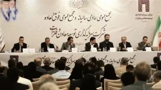 تقویت جایگاه فولاد مبارکه در سرمایه‌گذاری توسعه معادن و فلزات