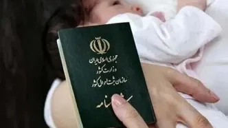 فرایند انتخاب نام فرزندان در ثبت احوال تغییر می‌کند!