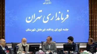 تأکید فرماندار تهران بر آمادگی کامل دستگاه‌ها در برابر تهدیدات