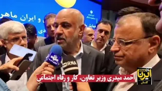 دستور مستقیم رئیس‌جمهور: تبدیل وضعیت کارمندان شرکتی به دائم | تبدیل وضعیت نیروهای شرکتی به رسمی آغاز شد + ویدئو