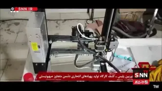 فیلم کشف کارگاه تولید پهپادهای انتحاری رژیم صهیونیستی در داخل کشور