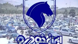 دور جدید فروش فوری ایران خودرو آغاز شد